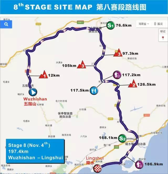 第八赛段——五指山-陵水