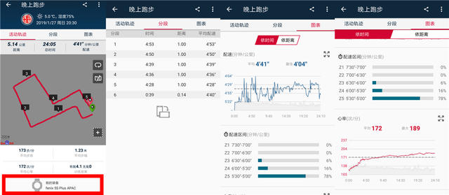 一款可以挑战双雄的gps运动手表 高驰apex