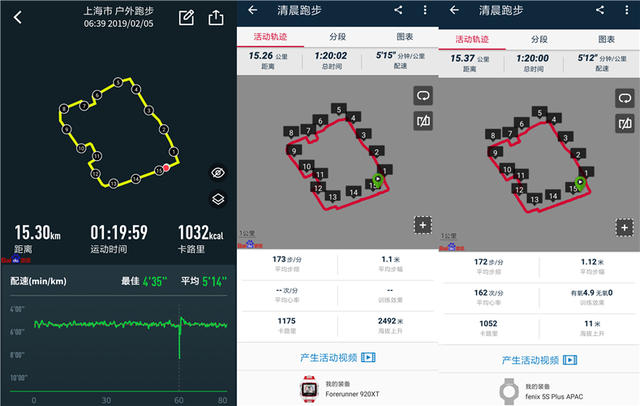 一款可以挑战双雄的gps运动手表 高驰apex