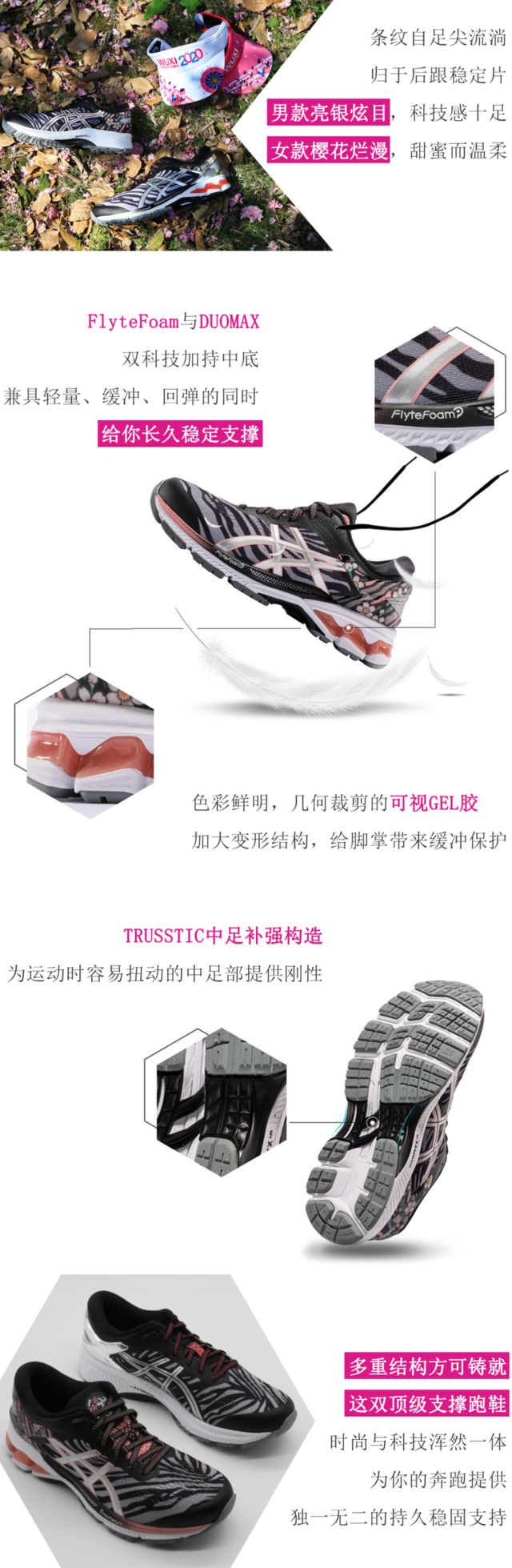 KAYANO 26 男.png