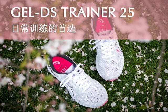 TRAINER 25.jpg