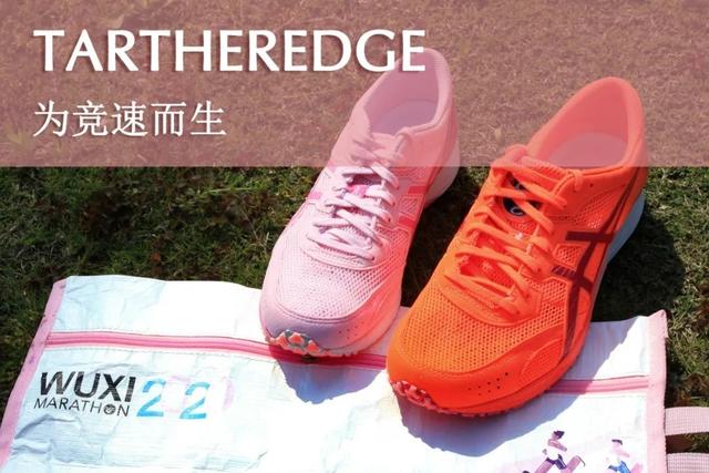 TARTHEREDGE.jpg