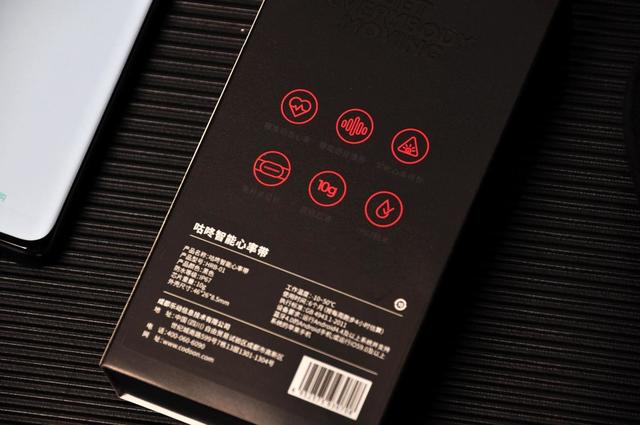 用“心”指导训练，咕咚智能心率带