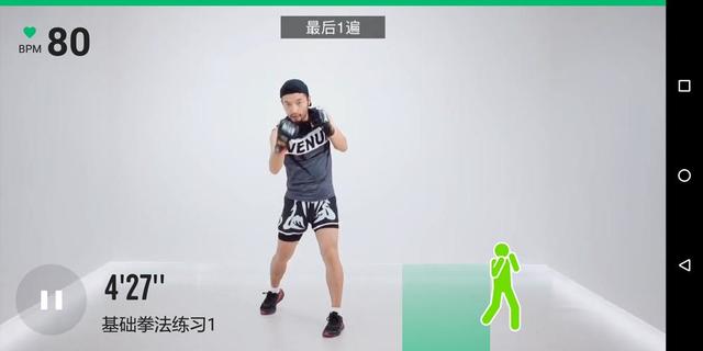 咕咚X3天生的运动基因 让你简简单单爱上运动