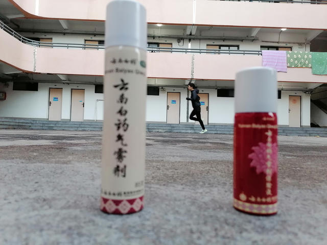 微信图片_20220103085654.jpg