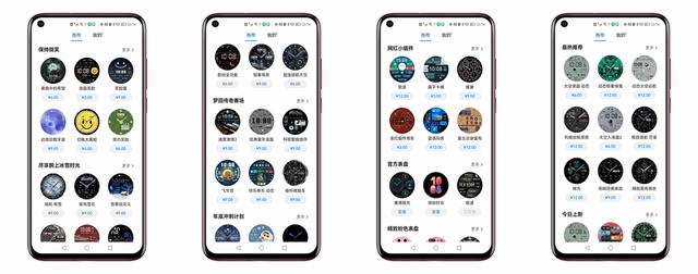 完美源自内心强大，HUAWEI GT Runner评测体验