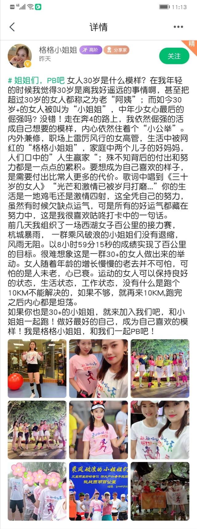 格格小姐姐.jpg