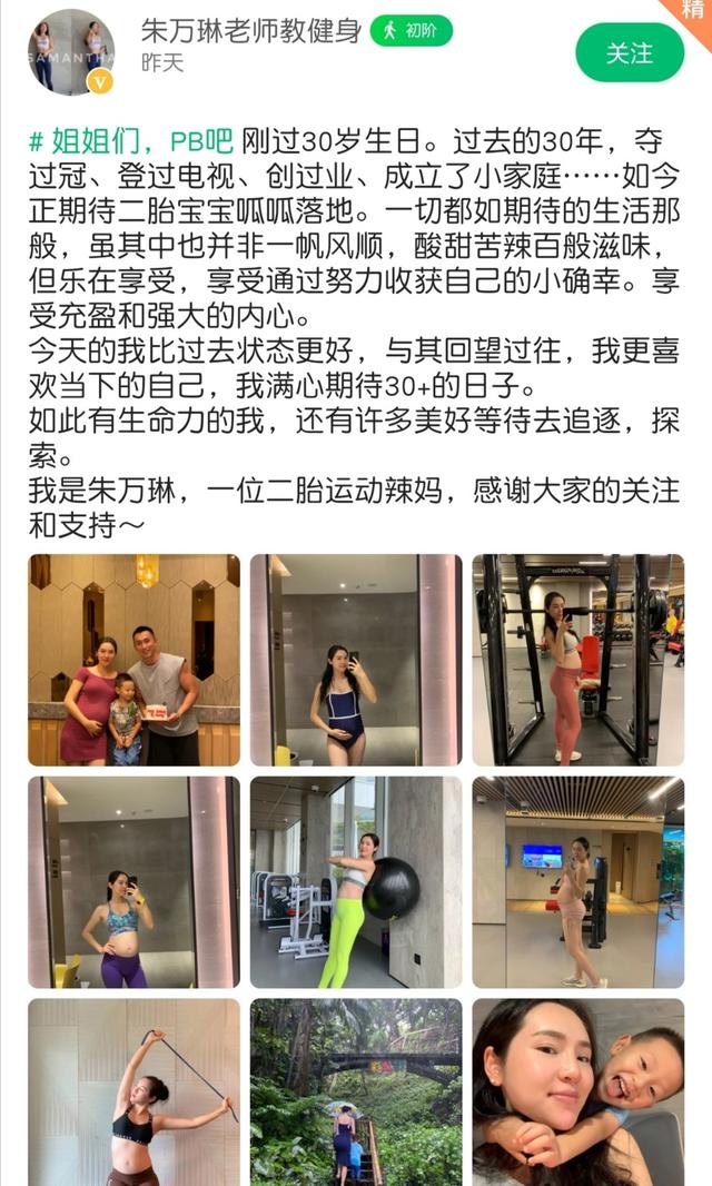 朱万琳.jpg