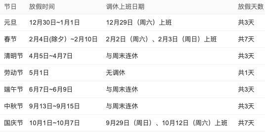 企业微信截图_1aa1035b-2154-4c77-94c3-5d825d4e6da8.png