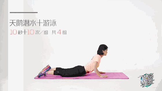 咕咚学院—第一节.gif