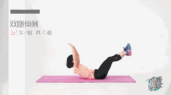 咕咚学院—第三节.gif