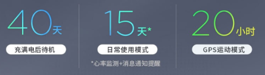 续航.png