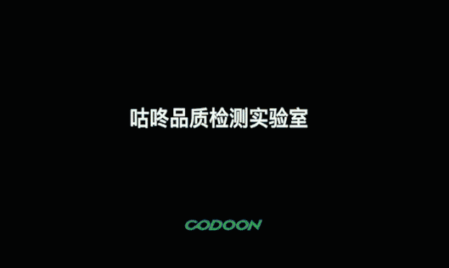 续航.gif