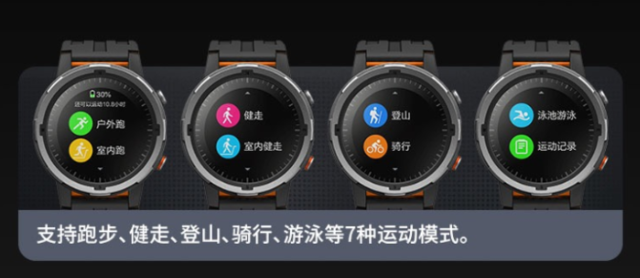 7模式.png