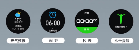 久坐.png