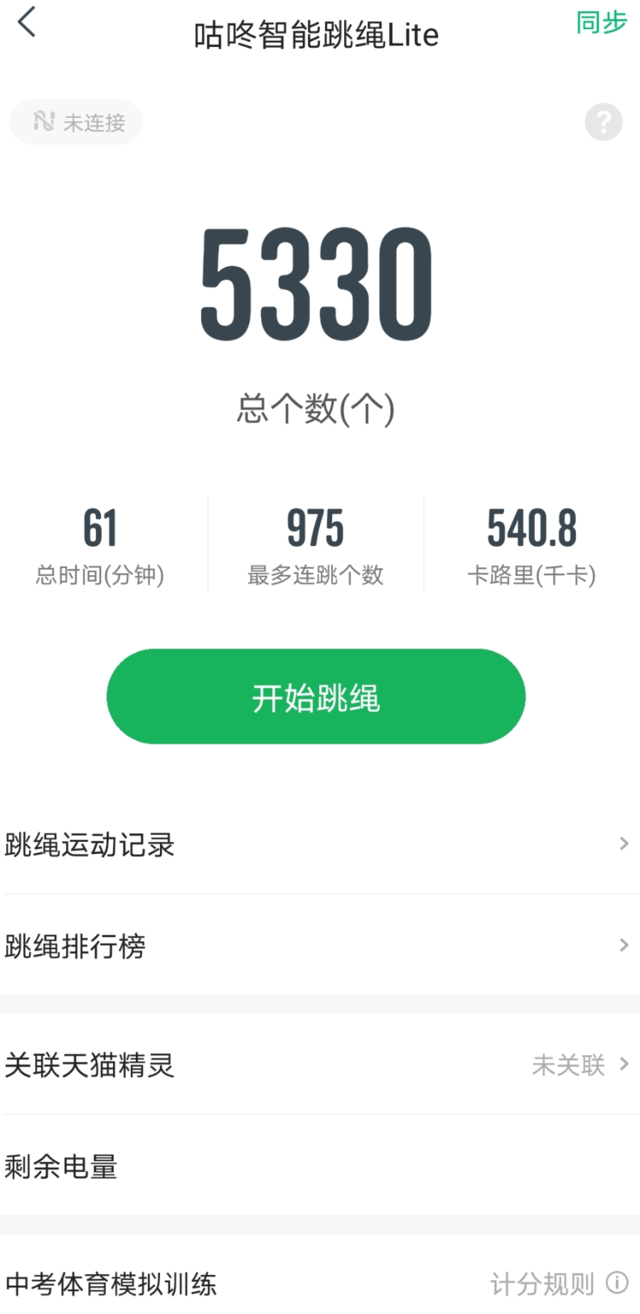微信图片_20210121082708.jpg