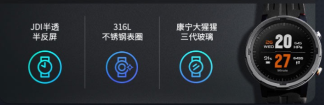 整体强光.png