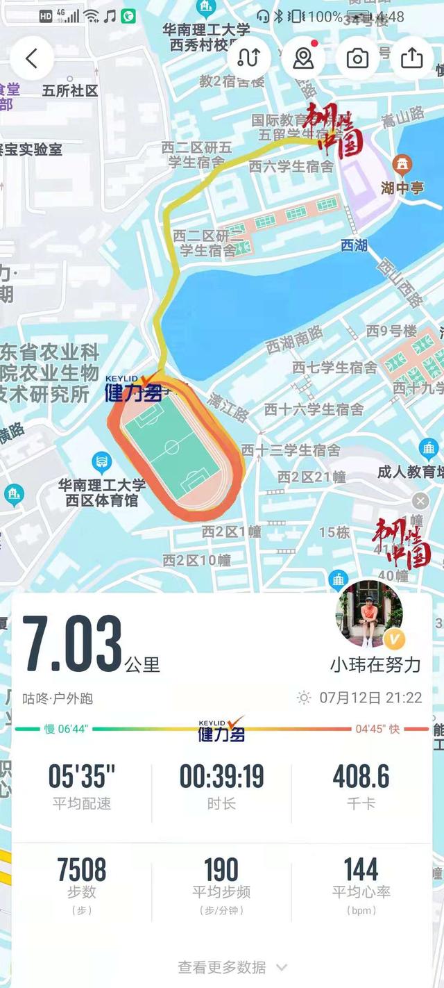 微信图片_20210718170540.jpg