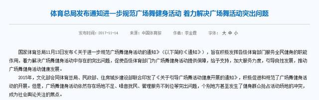 QQ截图20171115100223.jpg