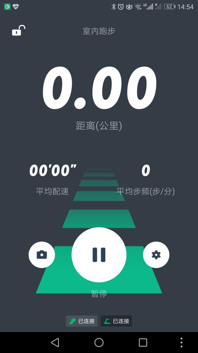 8跑鞋跑步机连接开跑图.jpg