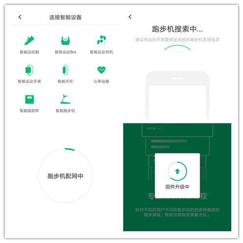 6连接拼图.png