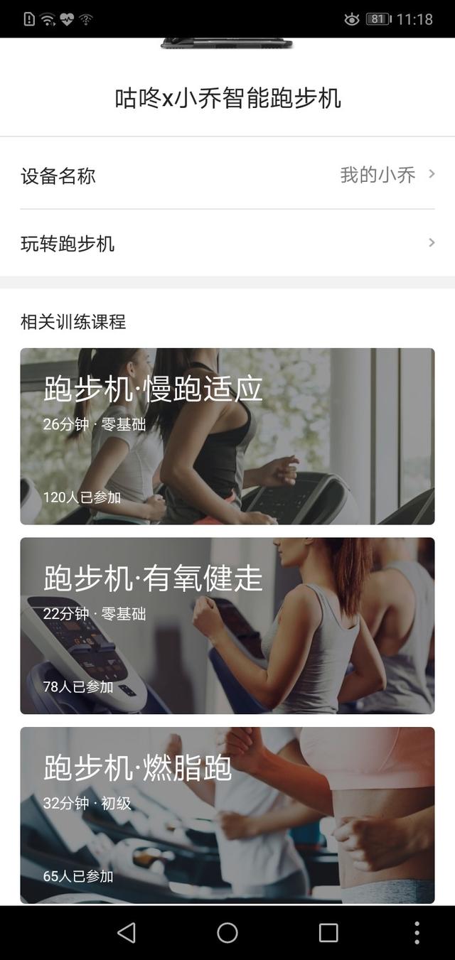 7训练课程.jpg