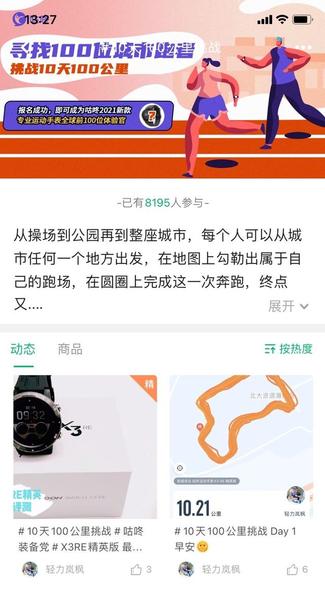 打卡2.jpg 打卡2.jpg