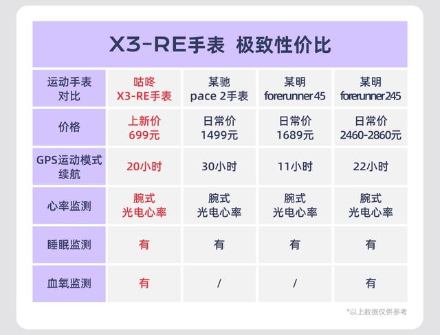 X3re.2_11.jpg