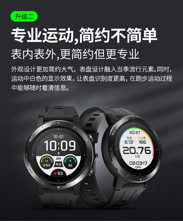0518手表X3RE详情V10_04.jpg