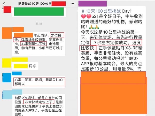 定位快.jpg