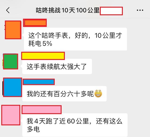 续航.jpg