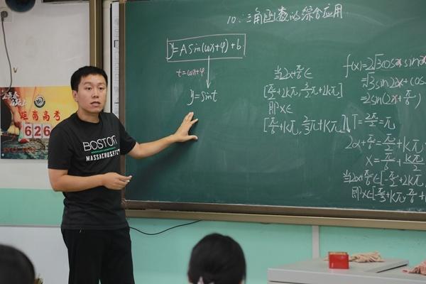 10933798_3数学组赵瑞华老师讲课.jpeg