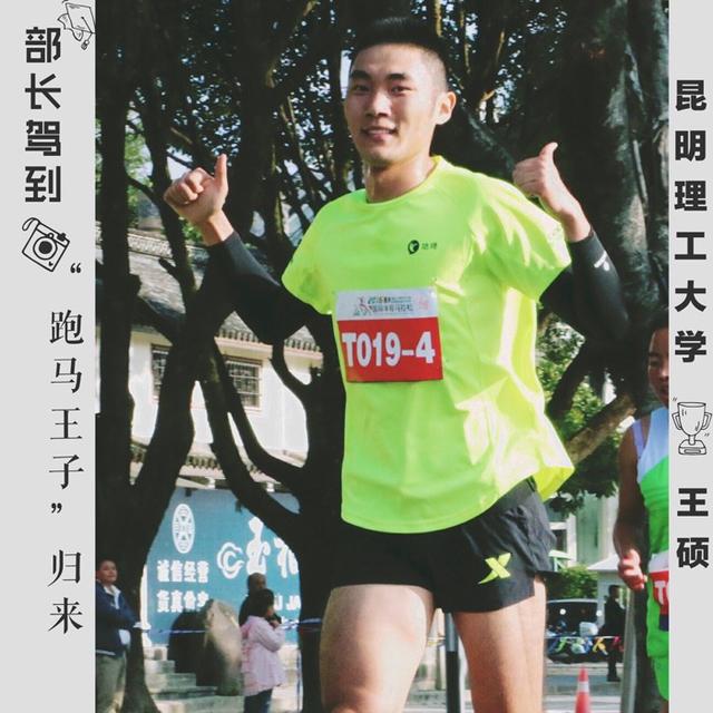 王硕.jpg