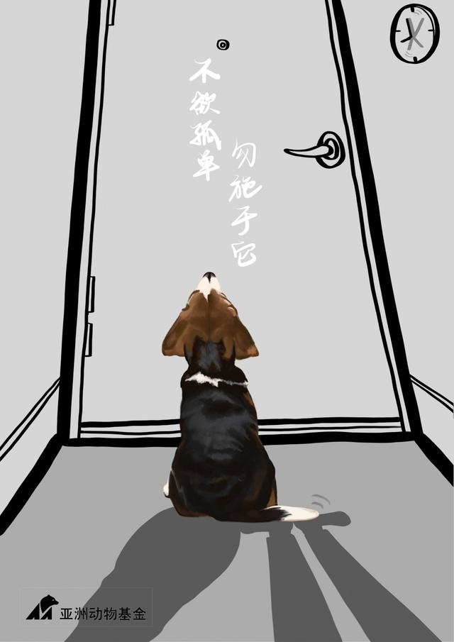 沈星睿-不欲孤单勿施于它.jpg
