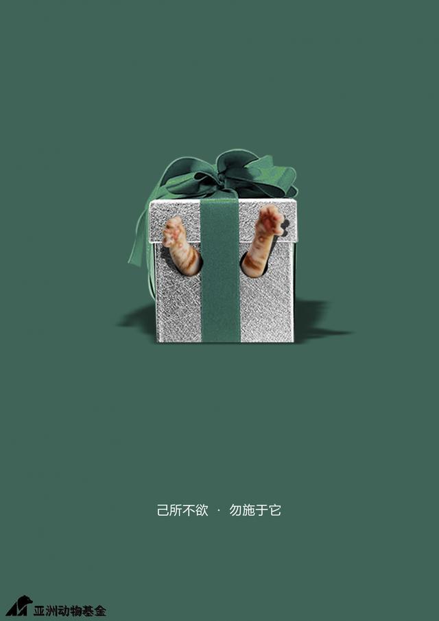 魏凯轩——《己所不欲勿施于它》绿色.jpg