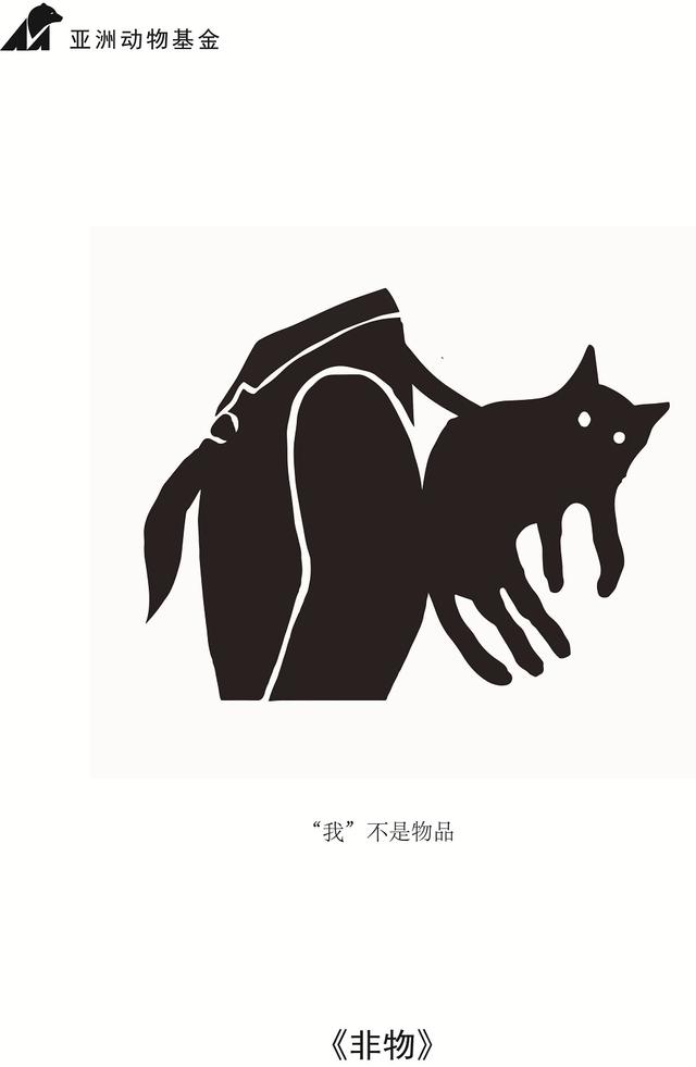 刘帅《非物》 1.jpg
