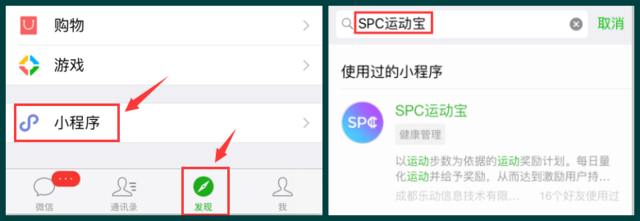 小程序.png