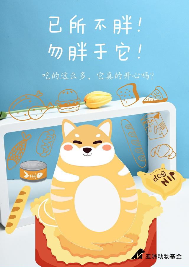 高修明-几所不胖勿施于它1.jpg