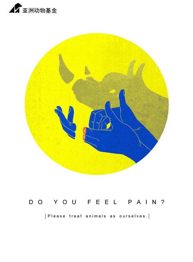 王雪-Do you feel pain2.jpg