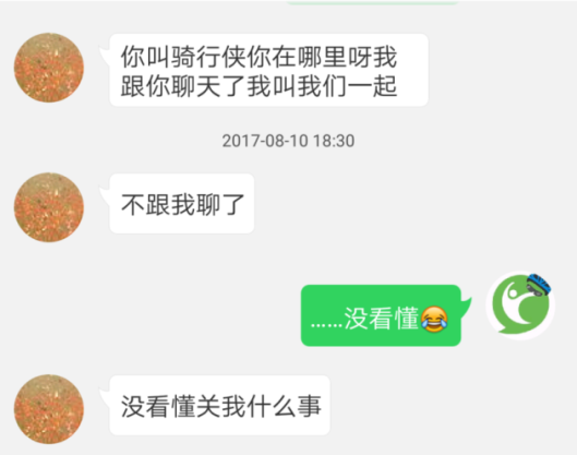 Screenshot_20170818-143838.png