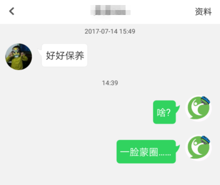 Screenshot_20170818-143932.png