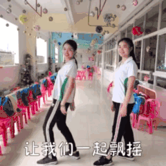 8819213d9ee94c0ca6e6e62019463cd0.gif