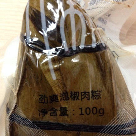 劲爽泡椒肉粽.jpg