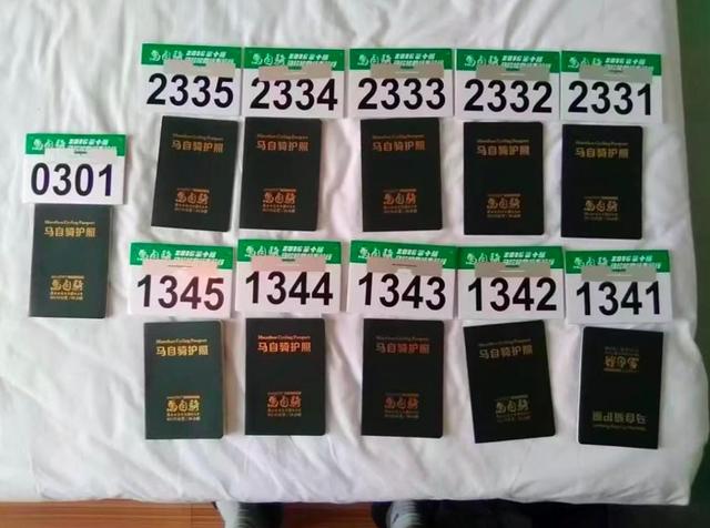 QQ20170724-135306.jpg