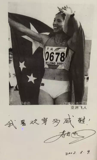 多威.png