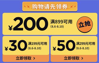 券.png