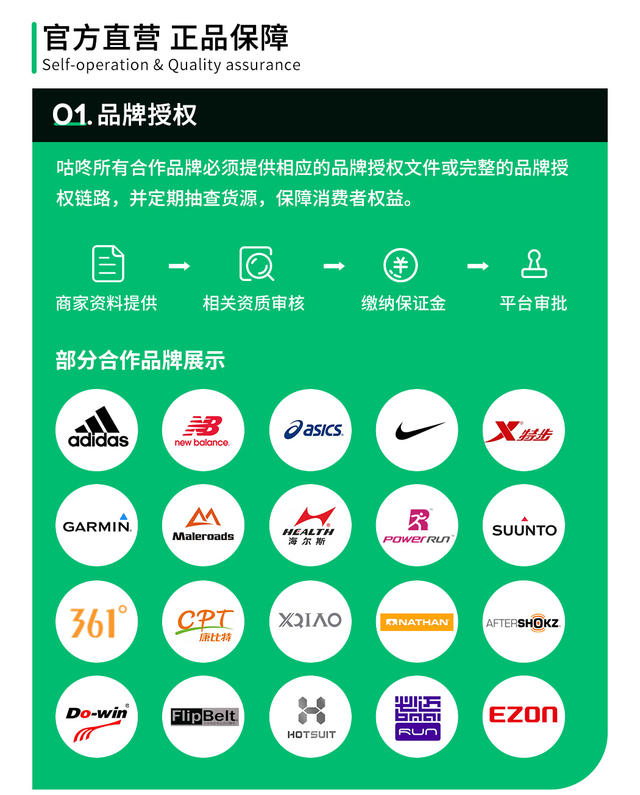 正品概念定稿_03.jpg