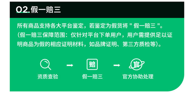 正品概念定稿_04.jpg