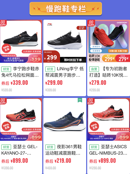 慢跑.png