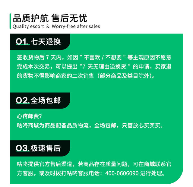 正品概念定稿_05.jpg